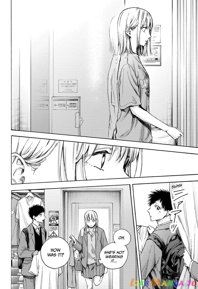 Blue Box, Chapter 81 image 12